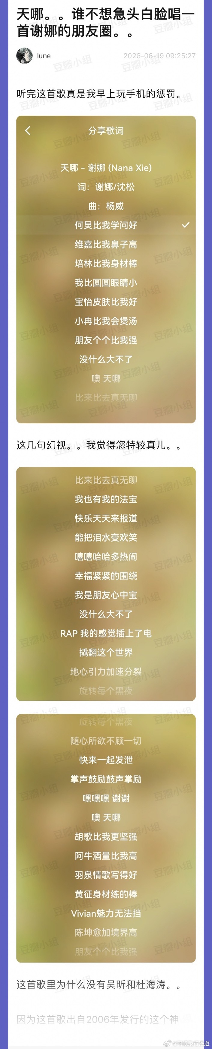 哈哈哈哈哈哈哈哈哈哈哈哈 