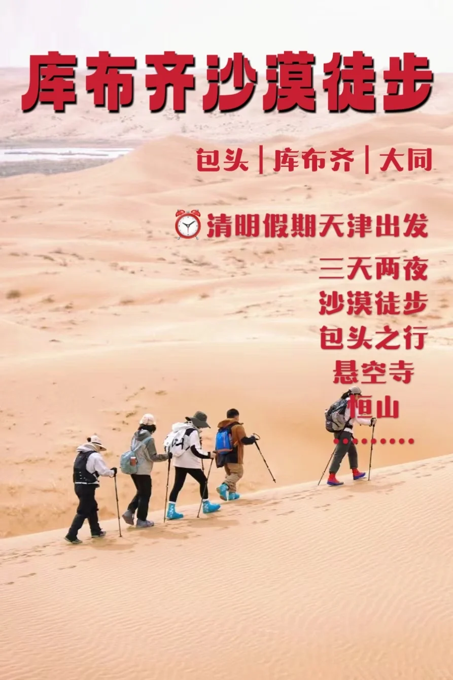 清明假期最适合出行的地方来啦