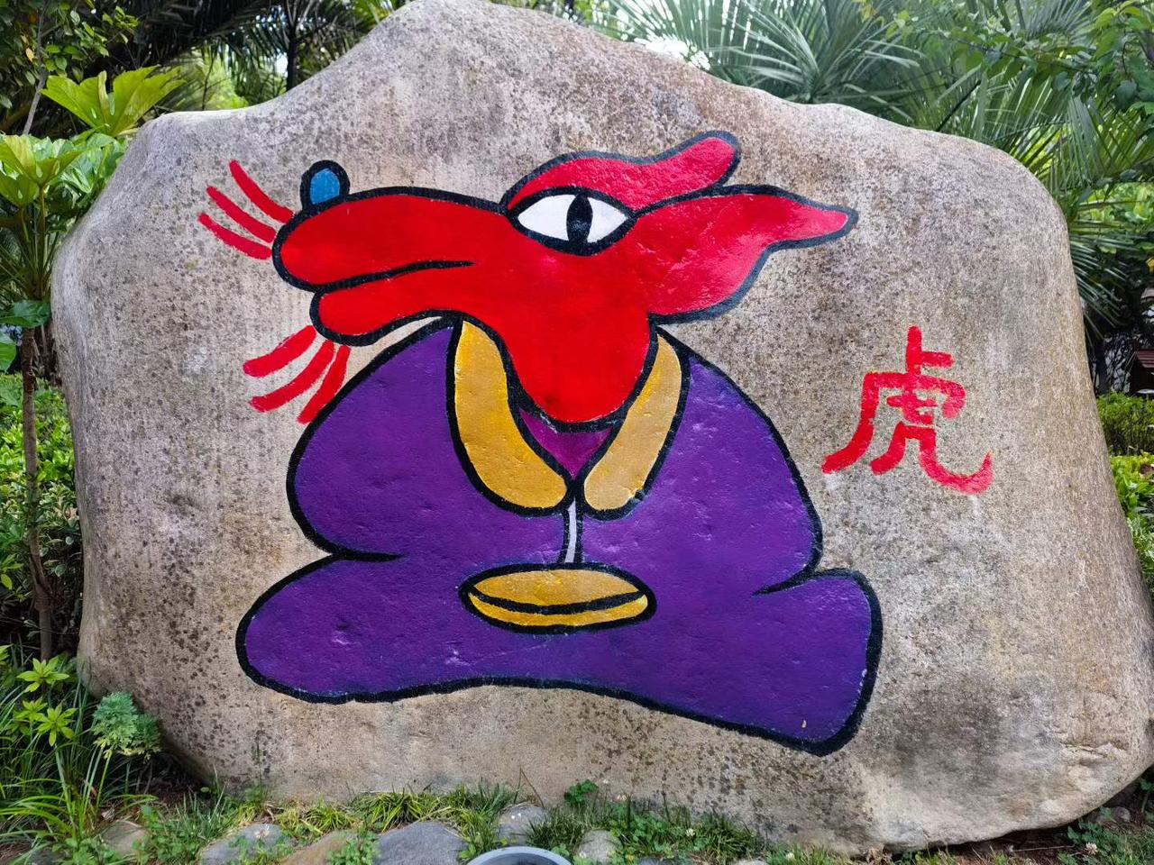 丽江、丽江。
图文原创：王琦
夏日生活打卡季