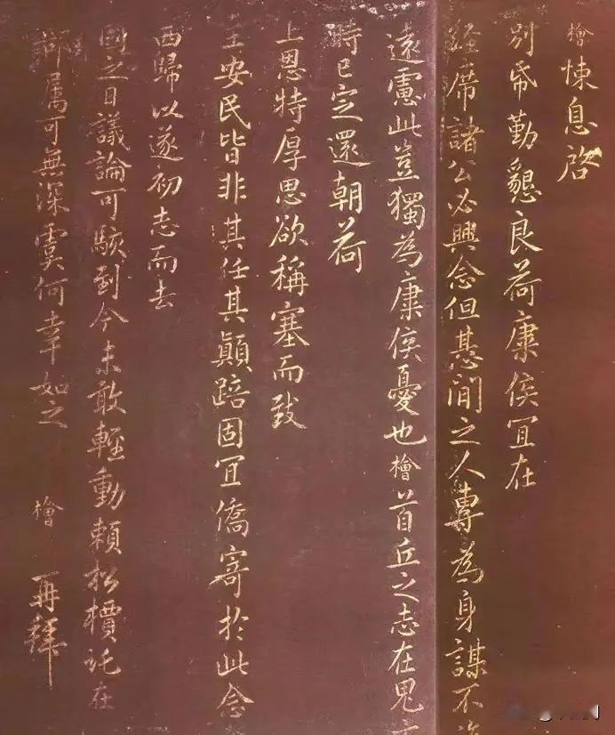 这字写的是相当漂亮，估计很多985、211的学生也写不出如此工整的字来，不看作者