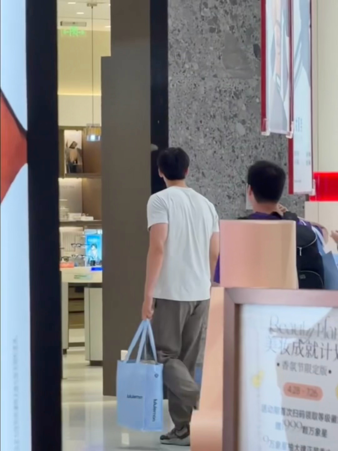 看人逛街我自有人选 