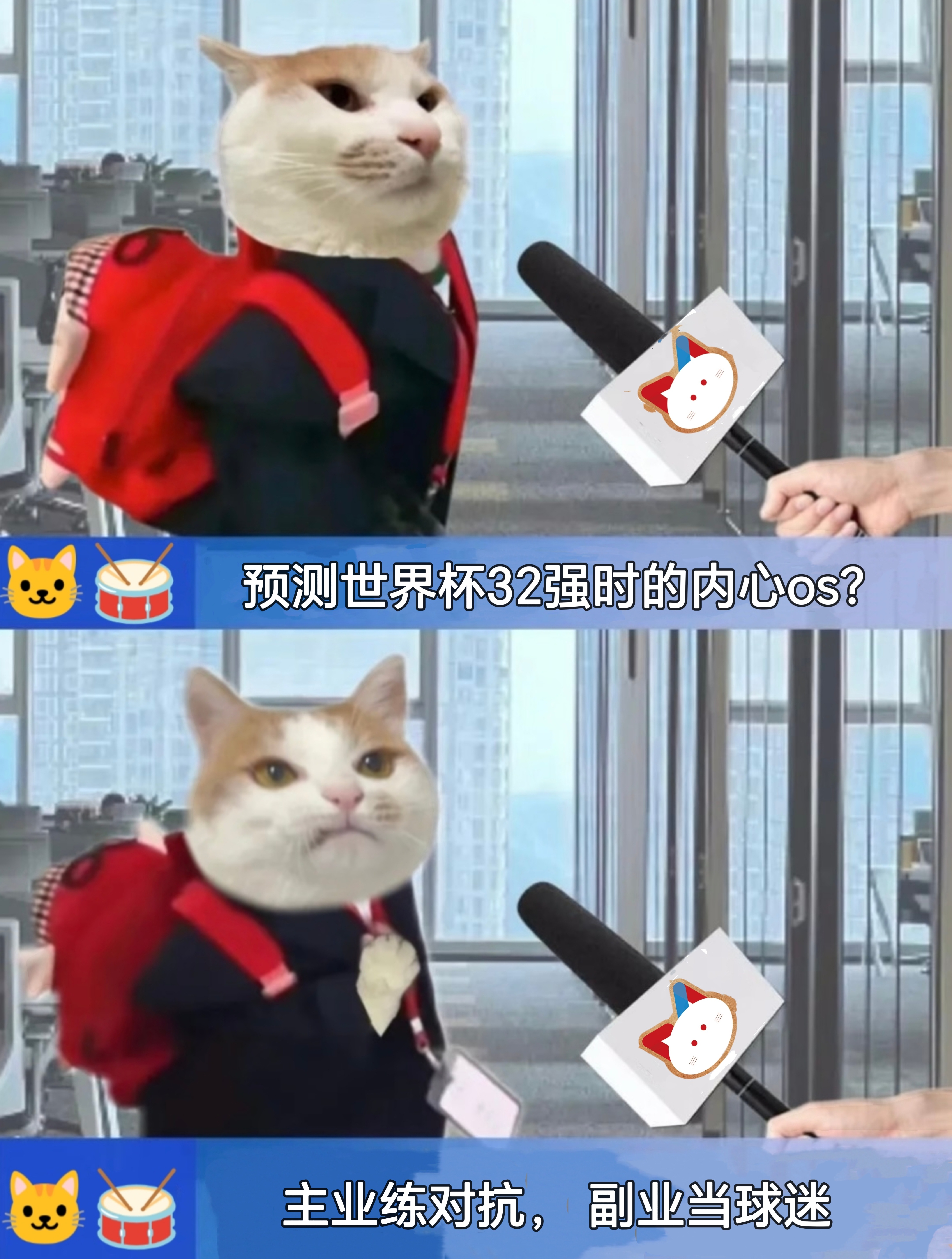 杨鸣跨界预测世界杯32强周琦的世界杯32强名单 从篮球场到世界杯赛场，热爱始终如