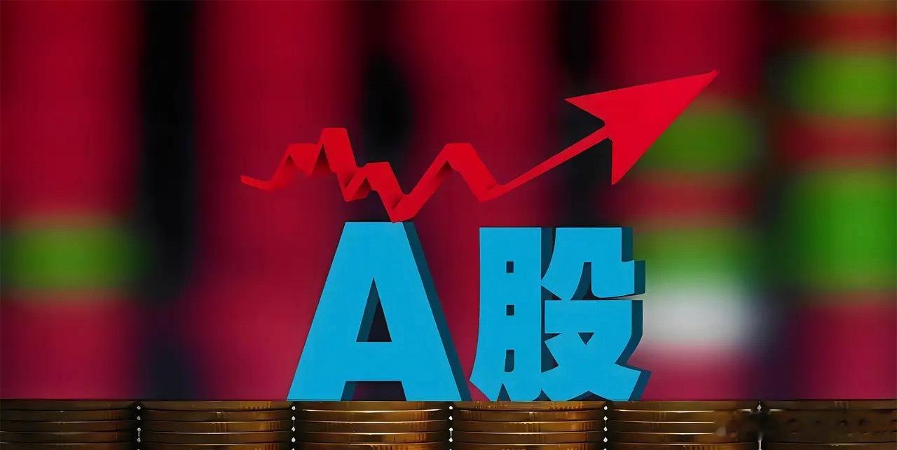 周一A股会失守3800点吗？还是将向上走高呢？盈盈简单表达观点。一、周末期间，消