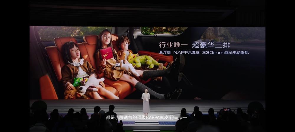 别克今年的压轴作品，别克至境世家上市，共推两款车型，尊享版43.99万元，奢享版