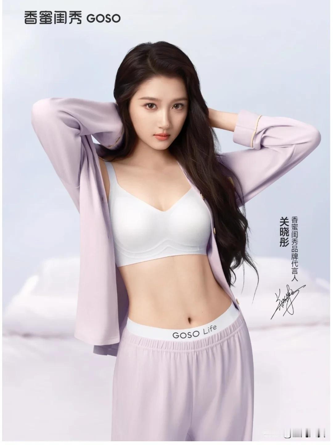 关晓彤
