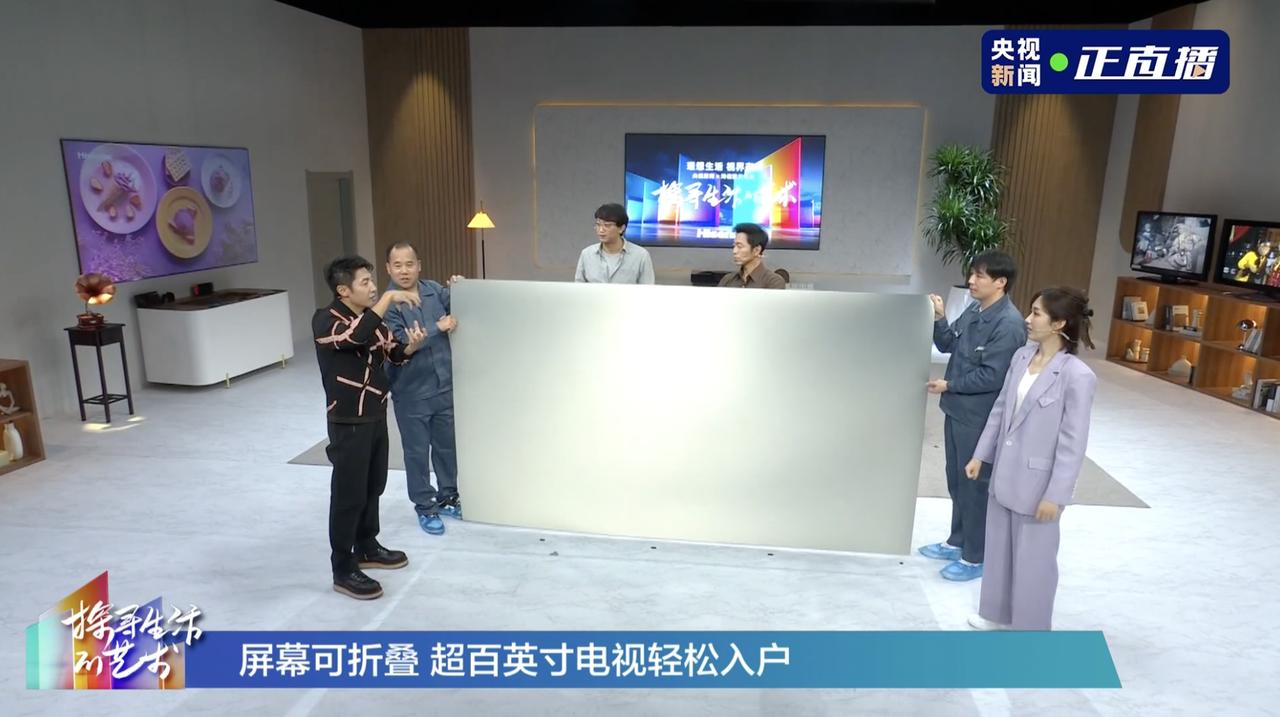 现在这个时代是真的好炫酷啊，看撒贝宁的一场直播，发现他的新家里还安装了一款200