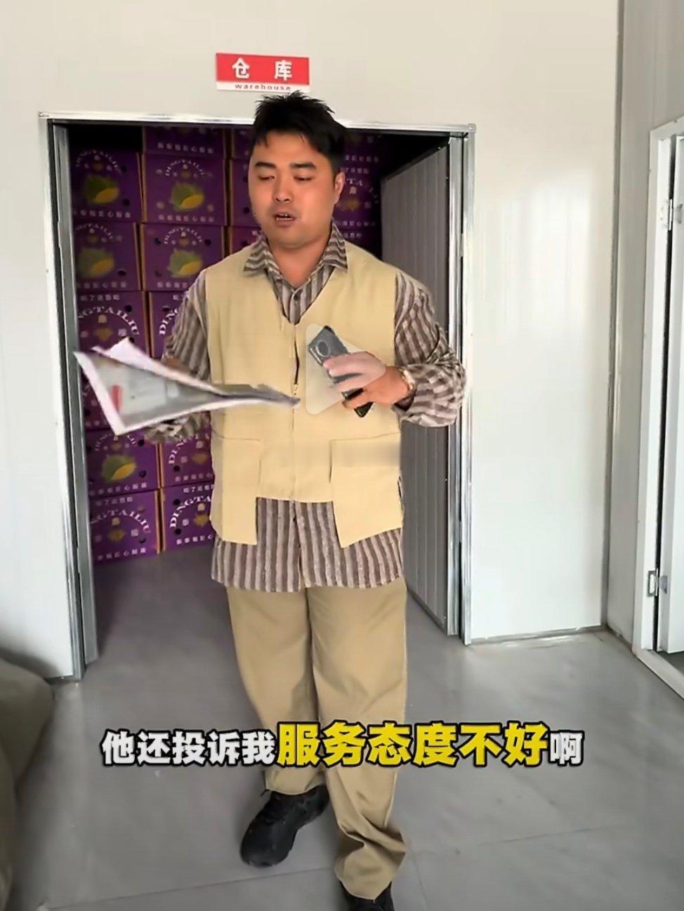 哈哈哈哈真给哥们儿气坏了，平时仅退款二三十都不计较了，可够无奈的。榴莲肉退了19