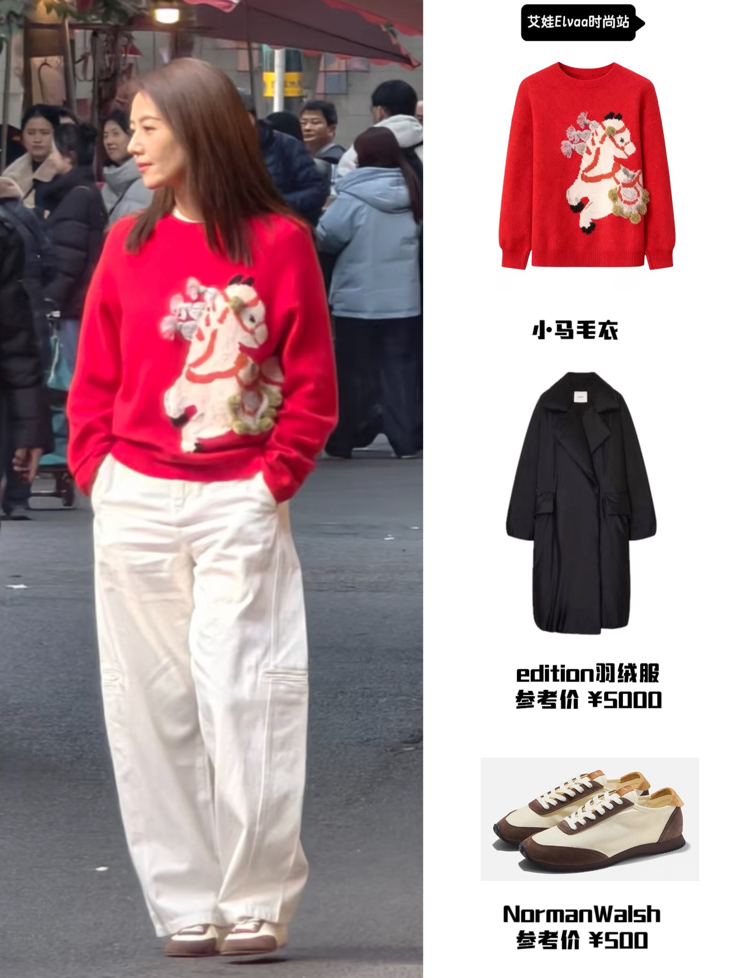 高圆圆  高圆圆和国外博主路边节目录制，侧脸好美。12.15高圆圆和一位美食博主