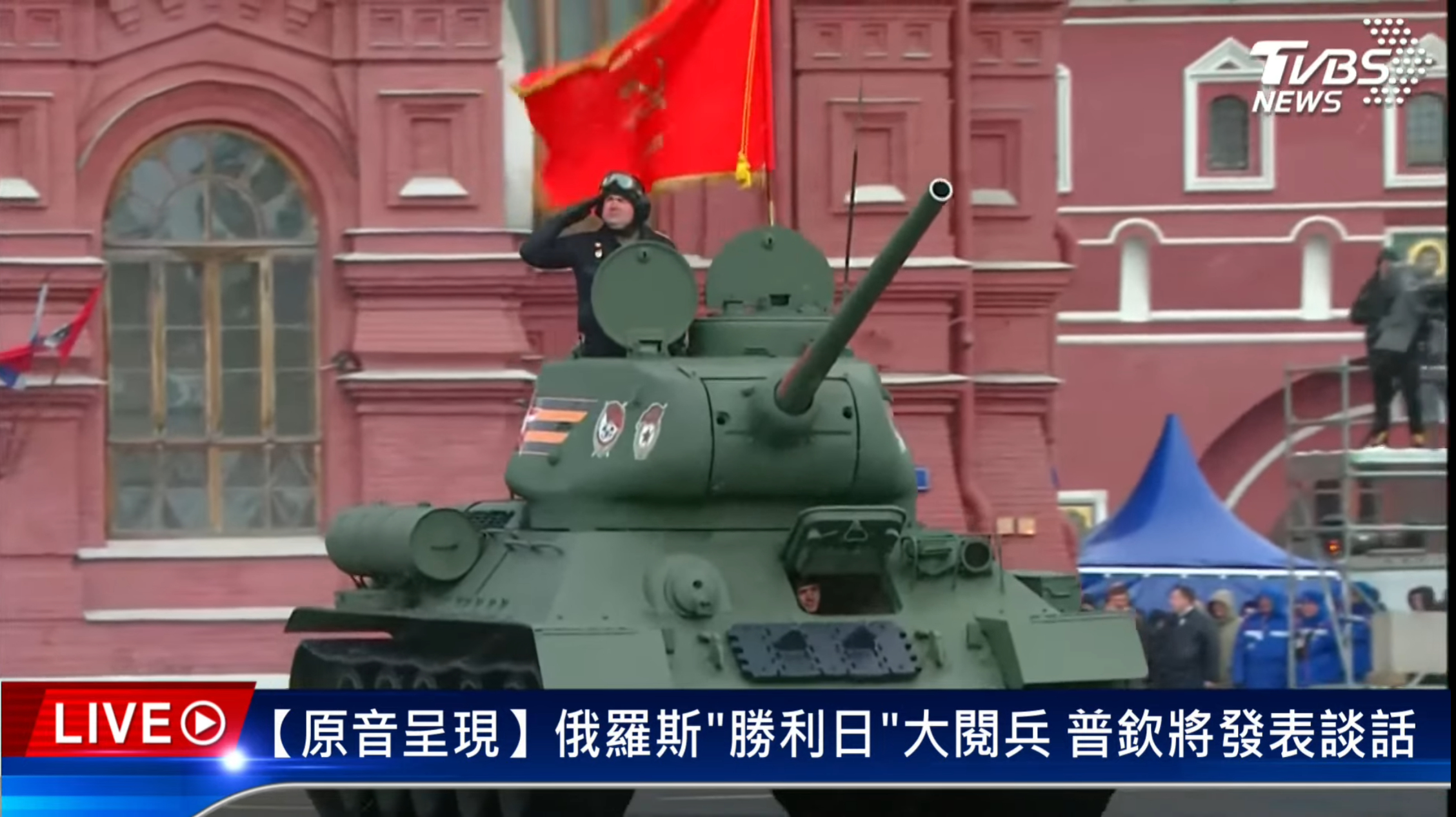 还是只有一辆T34？我看的别是去年的旧视频吧？ ​​​[笑cry][费解] ​​
