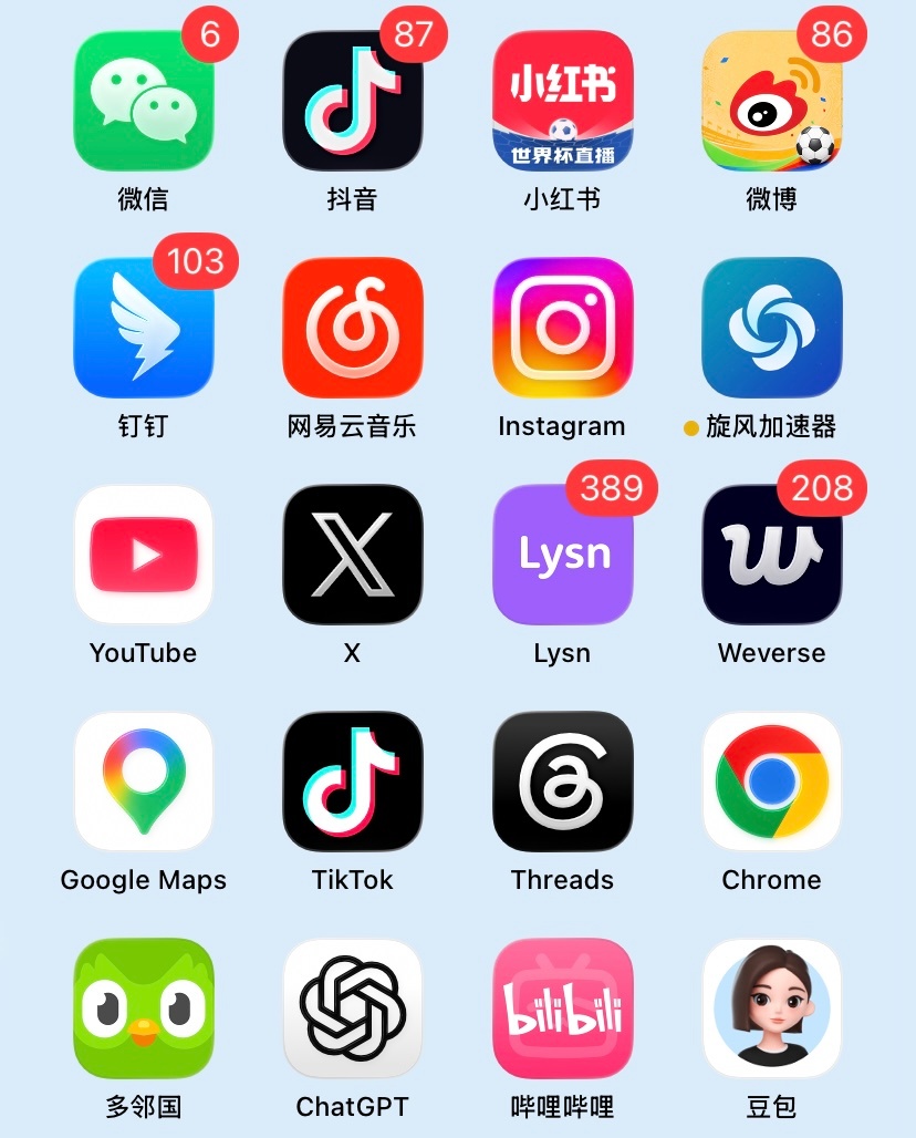 我每天： 
