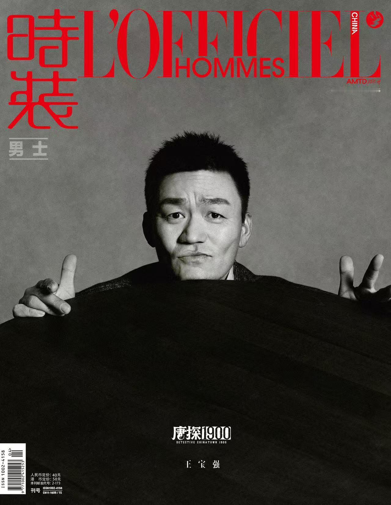 《唐探1900》延续了“唐探”系列的经典元素，并带来了全新的故事和角色。王宝强和