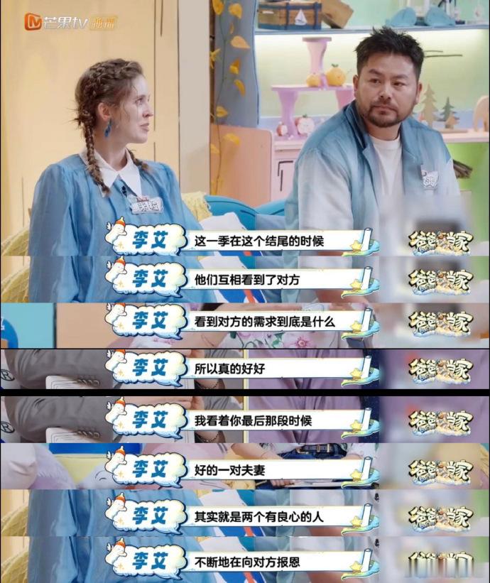 李艾上综艺爆哭后发文回应李艾哭后回应 的确，这次节目也是给我们带来很多的共鸣，李