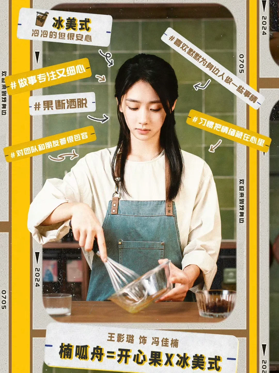 姐妹们避雷一个粉底液，看完电影底妆都没了