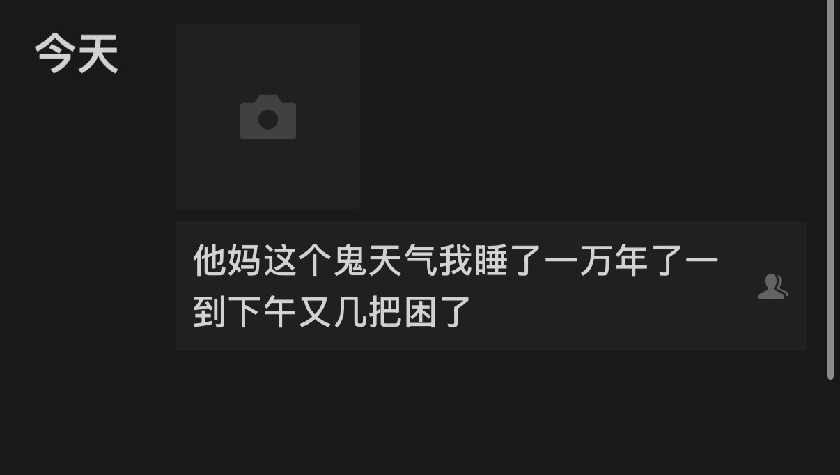 我素质变化速度belike： 