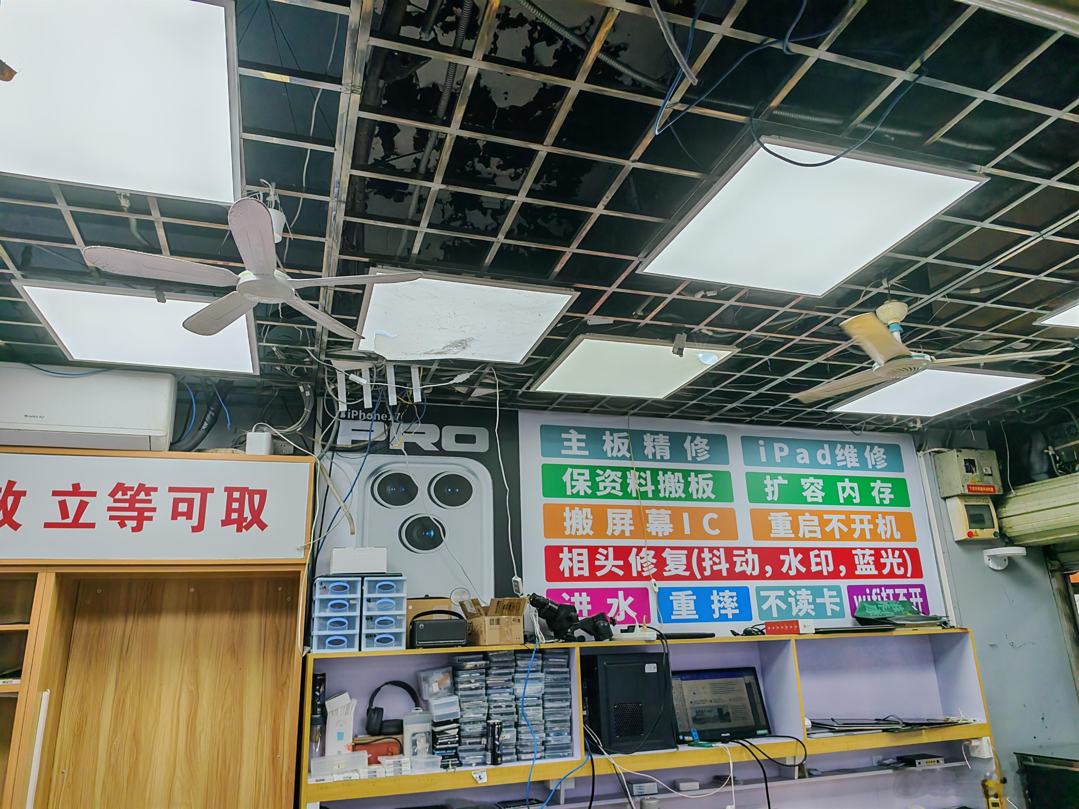 不愧是中国电子第一街，守着华强北这个宝藏地方我竟然没修过手机！苹果13，总是自动