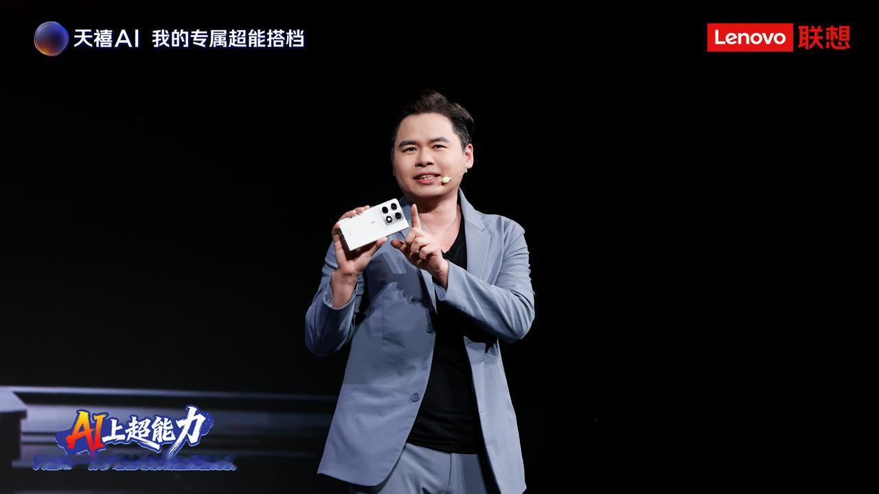 联想这场发布会，与其说是推新品，不如说是给我们的数字生活重新装了个“大脑”。这次