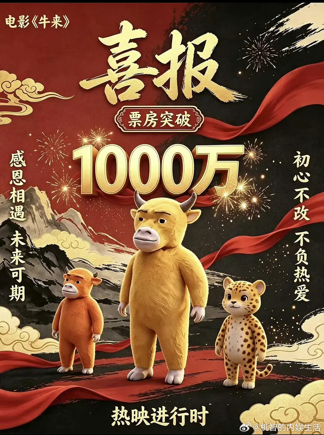这波我是真的共情兢兢业业拍戏的208和其他电影制作方了。原来这烂到猎奇也有人愿意