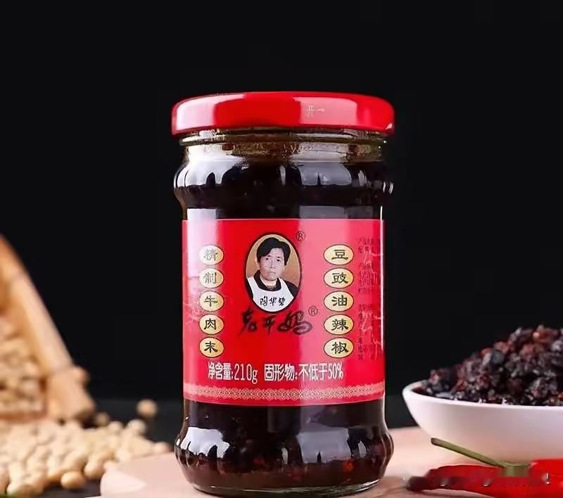 口碑彻底翻车！老干妈争议刷屏全网，百姓硬气表态：善待工人，才配百姓买单
你让工人