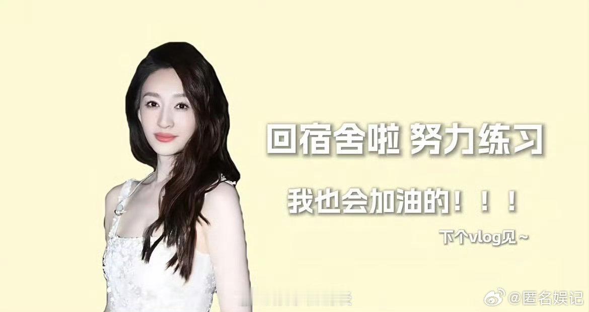 李心洁给李小冉炖虫草被李心洁的细心狠狠圈粉，懂得呵护姐妹的身体健康，专门为李小冉