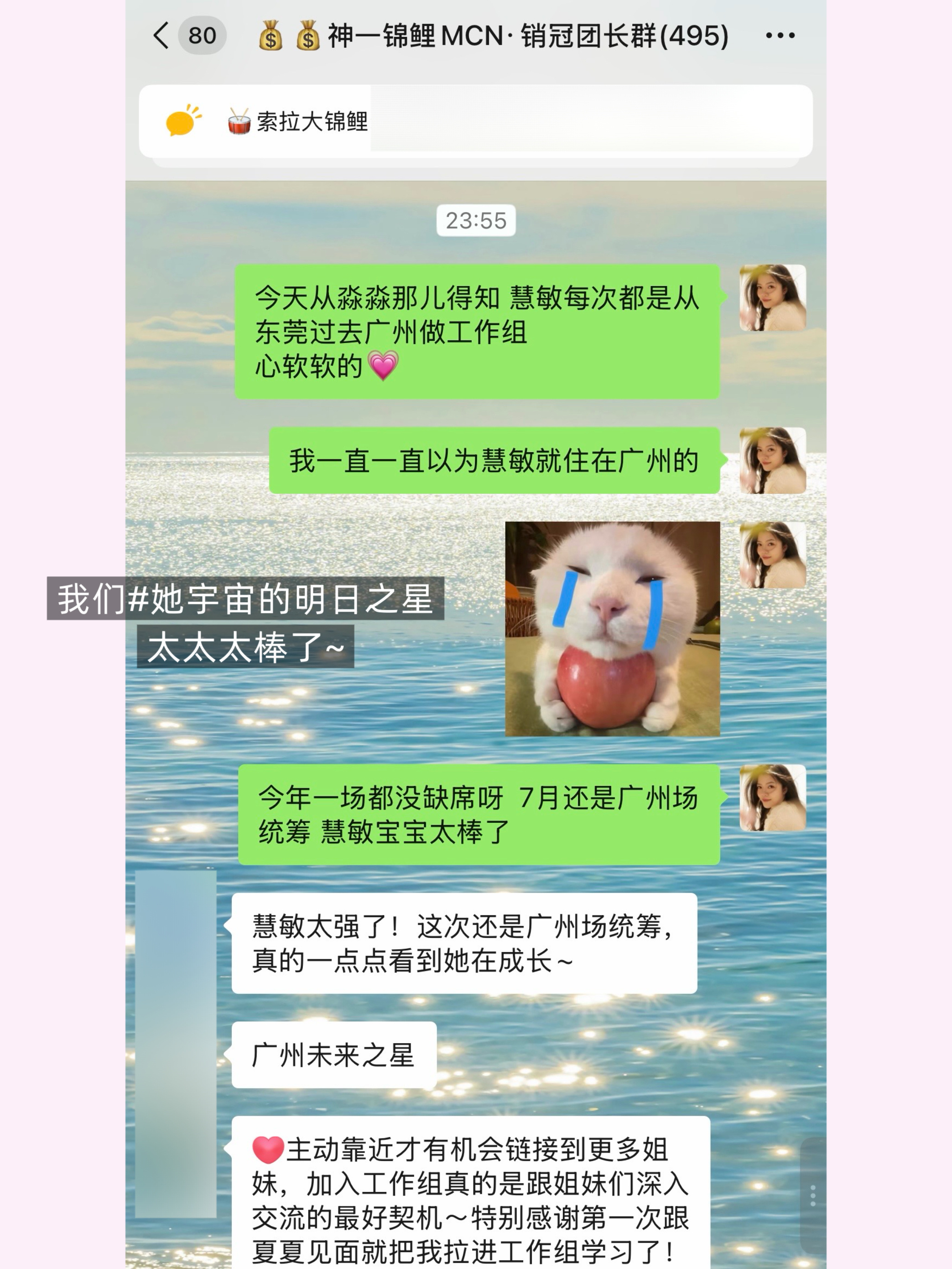 近期触动我的三个时刻：1、50+岁的创业姐姐，微信加了我两次，看我没通过，微博特