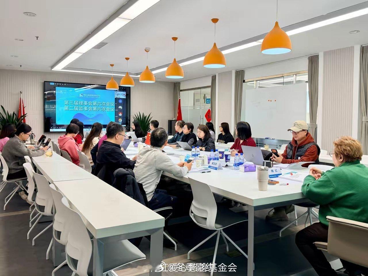 2月8日，北京韩红爱心慈善基金会第三届理事会第六次会议暨第二届监事会第六次会议在