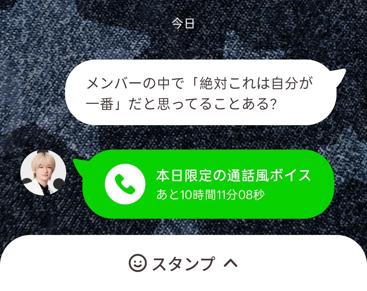 NEWS：Hey! Say! JUMP 官方APP いつでもJUMP，来自知念侑
