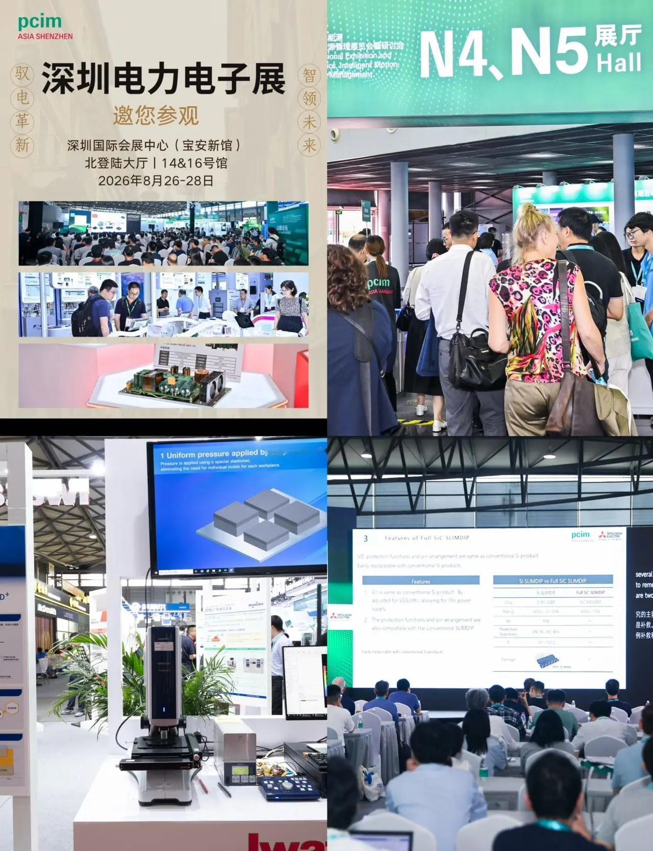 逛展干货｜深圳这场电力电子展…有意思🤔。做硬件行业的朋友别错过8月底深圳重磅行