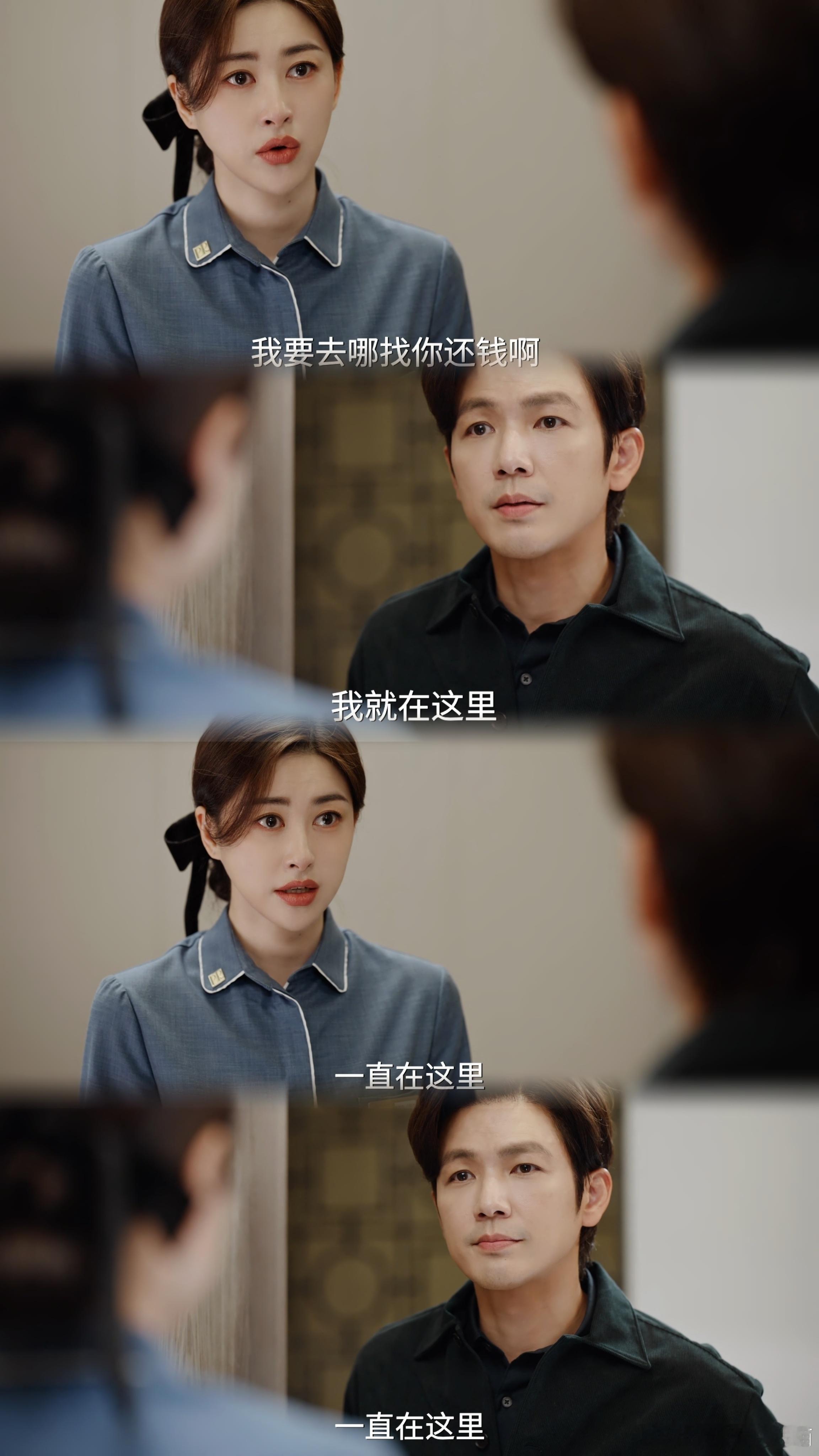 国产剧最懂法的霸总出现了 终于有编剧明白观众想要什么了，懂法务实的霸总比强行炫富