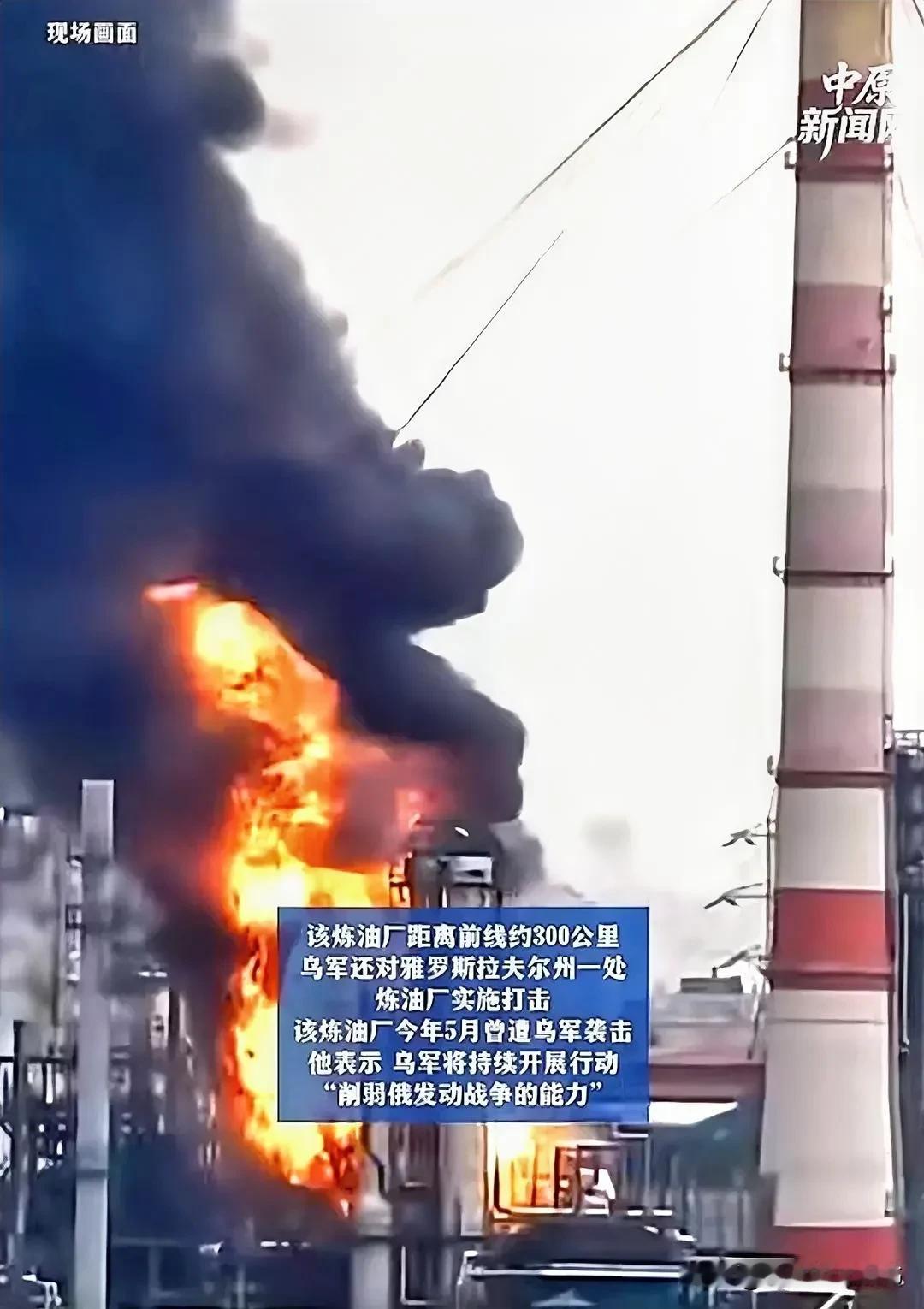 不好应对，无法应对，白瞪眼。
乌克兰总统泽连斯基1日发推文证实，乌克兰特种部队当