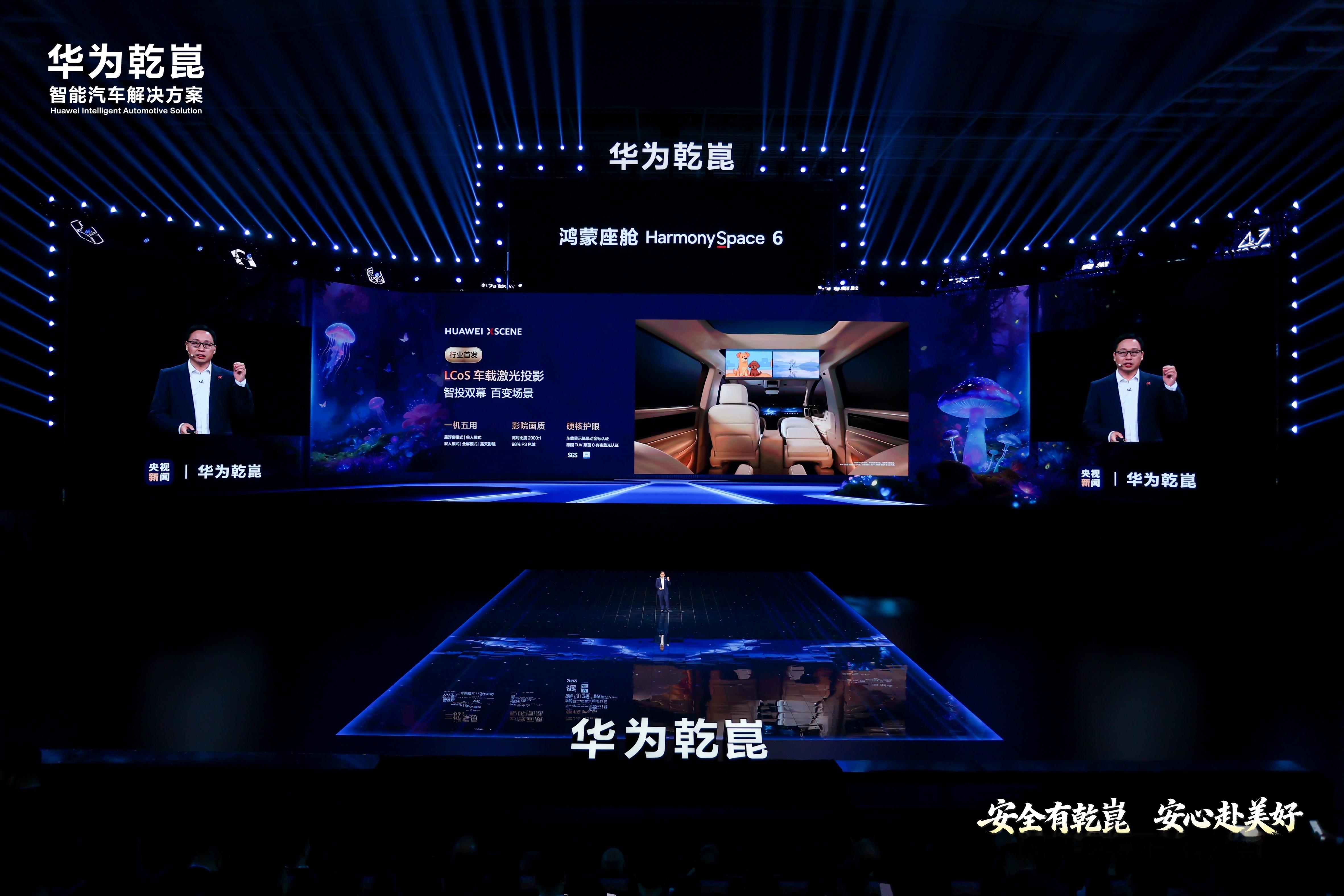 华为乾崑花180亿研究如何开得更好华为乾崑技术大会官宣2026年再投180亿研发