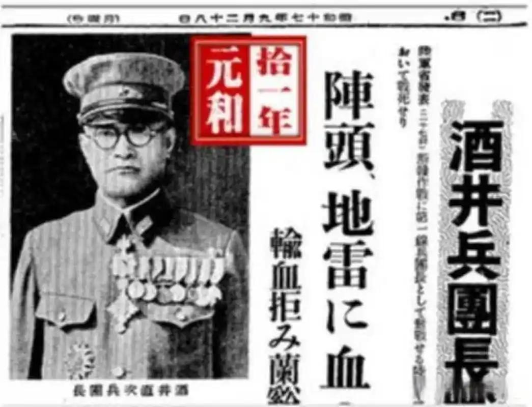 1942年5月的浙赣战场，硝烟弥漫。日军第15师团在酒井直次中将指挥下向金华、兰