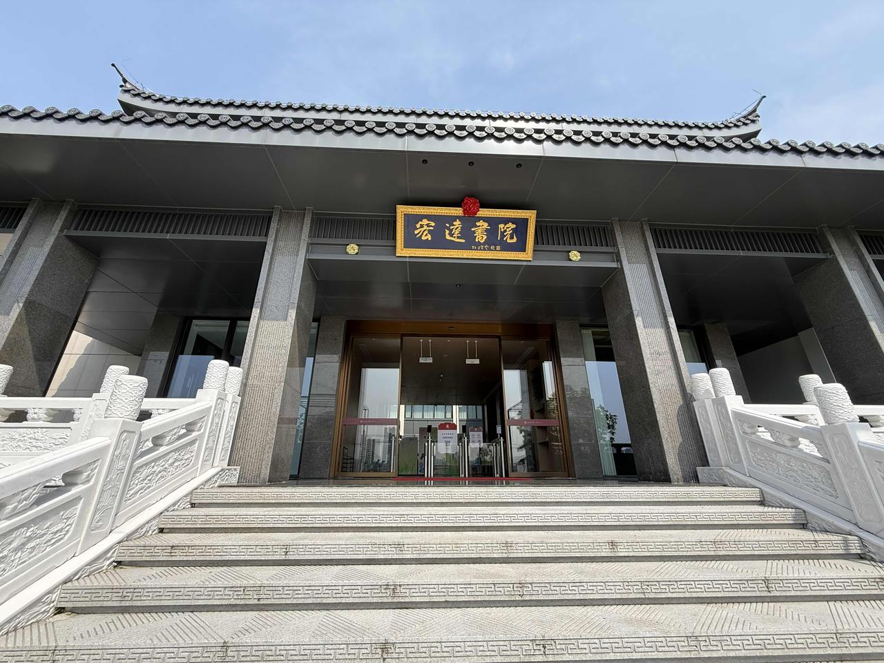 海宁宏达书院好地方赶紧来？