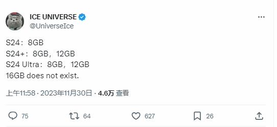 坏消息，三星S24系列运存依然很保守，S24 Ultra还是没有16GB运存的版