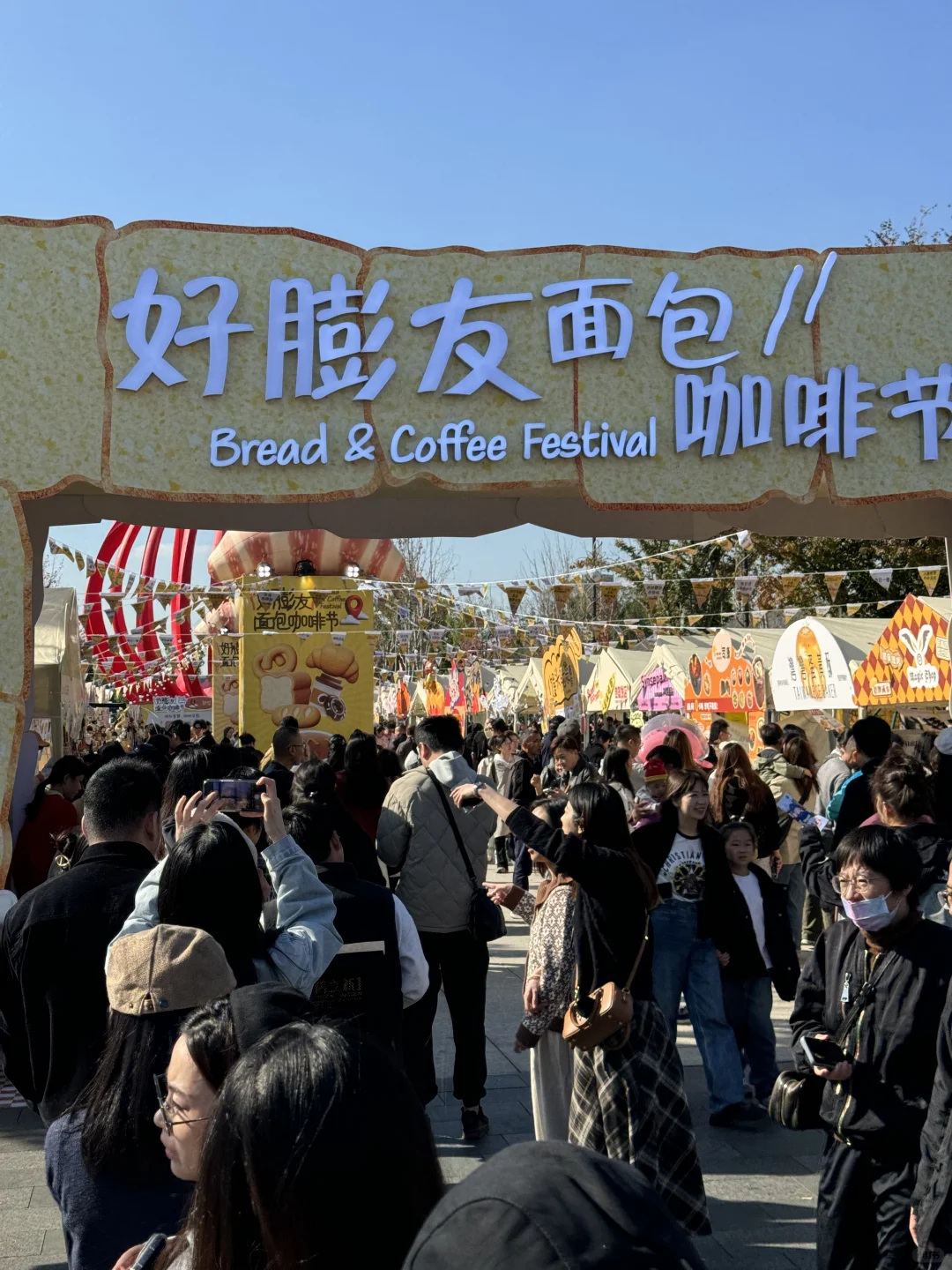 报告！南湖天地面包节真的有种人挤人的疯感…