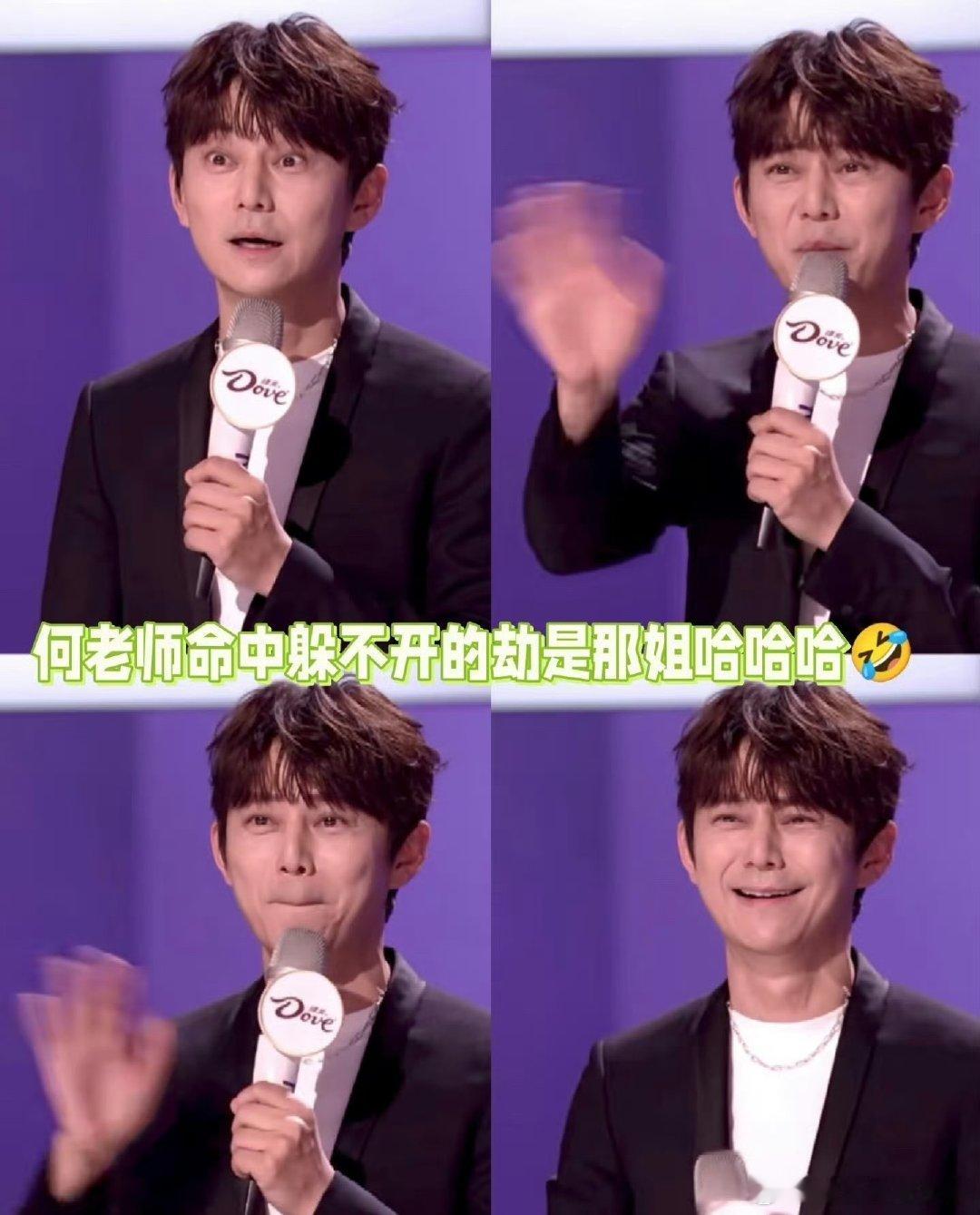 英子执着晋级，何老师被迫营业超好笑 