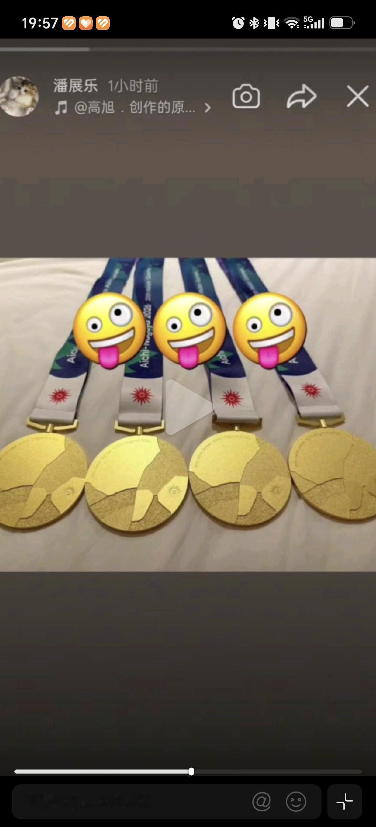 9月26日潘展乐中秋晒金牌月饼，你们吃月饼我有四块金牌。感觉潘展乐有点幽默细胞在