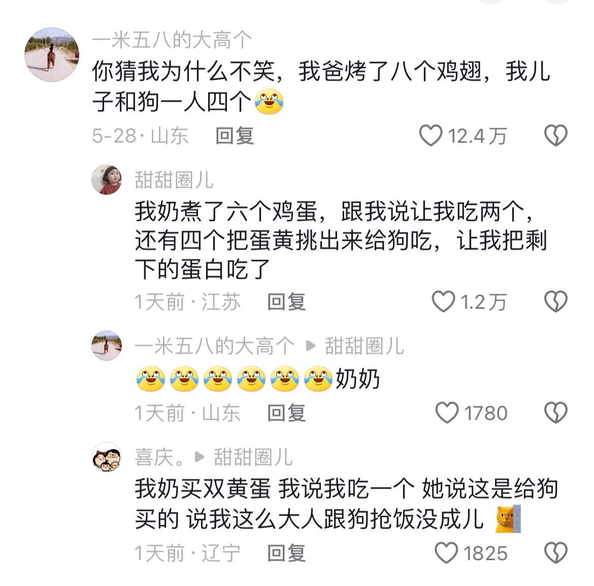 人对宠物究竟能有多宠爱 ​​​