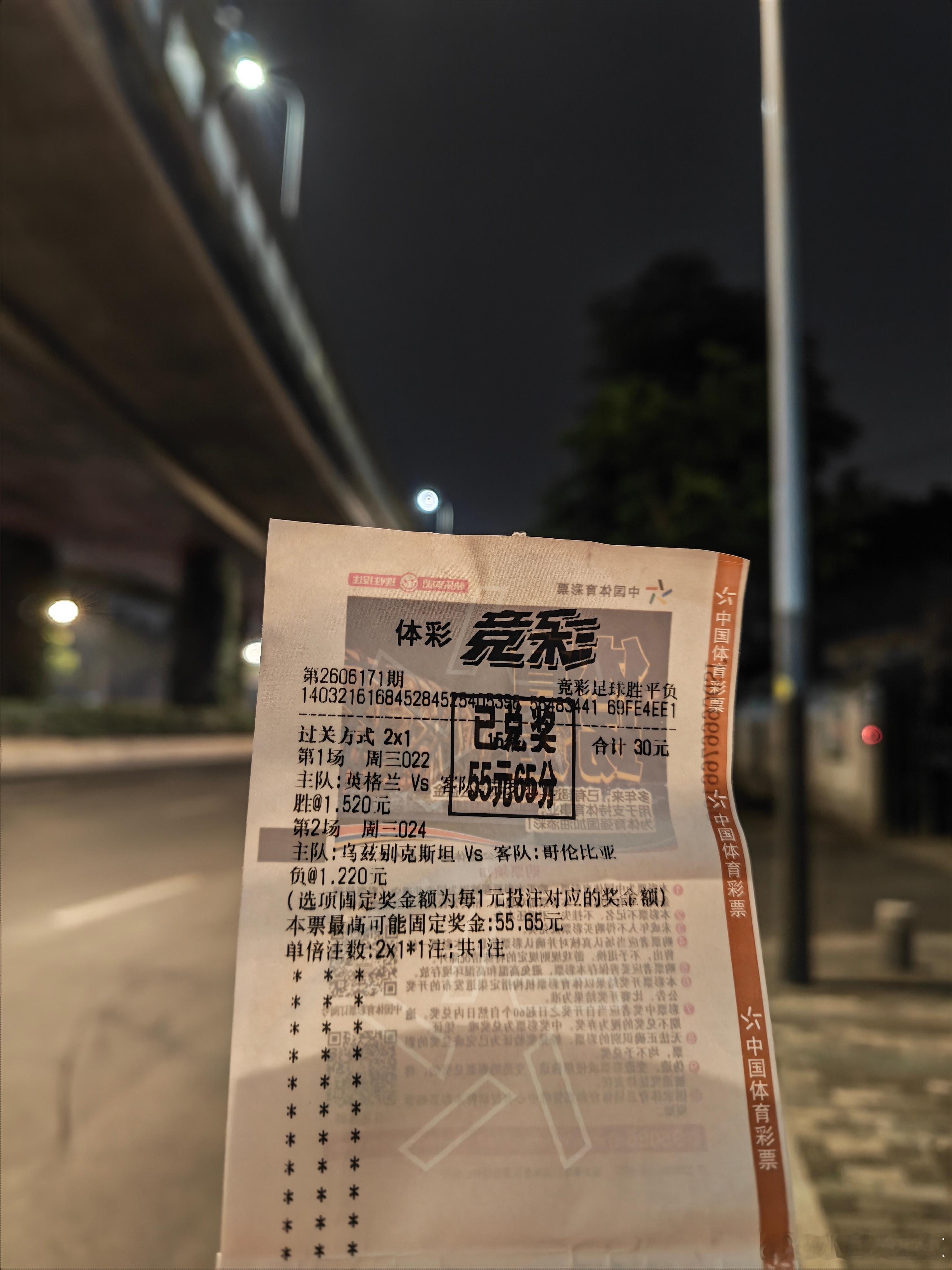二串一全中，完美的避开了葡萄牙踢刚果金的天坑，世界杯就是这样，穿越过来你都猜不中
