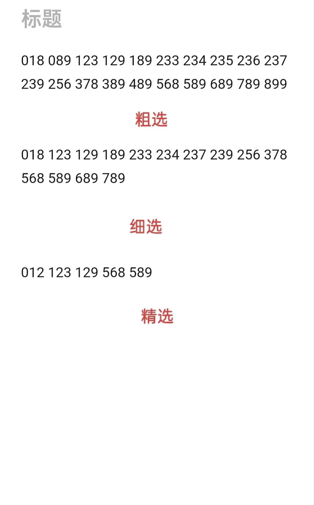 能在3D中赚到钱的人少之有少，想要有收益必须要有设定某个条件，做周期计划