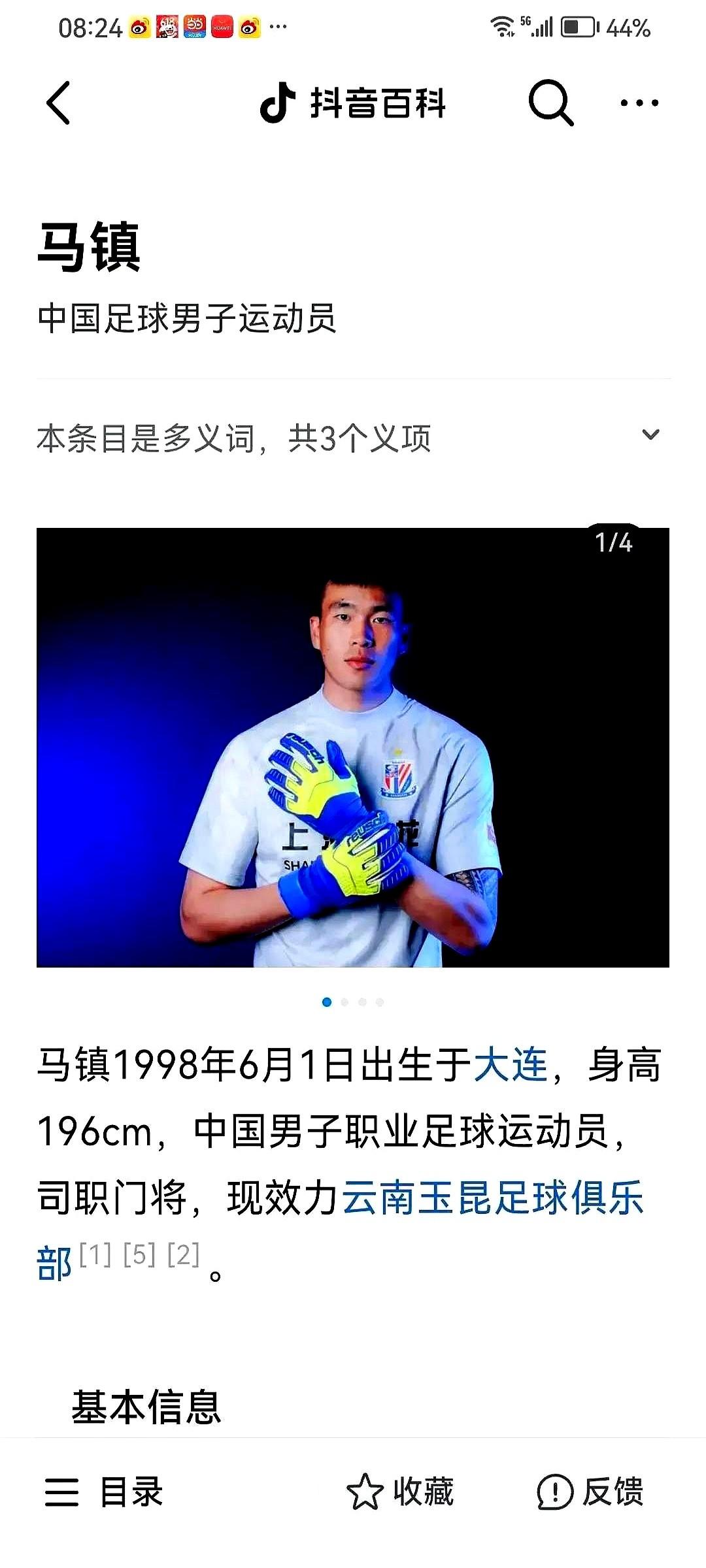 国足守门员这位置，算是让大连人给“承包”了！

邵佳一指导的新名单出来了，马上要