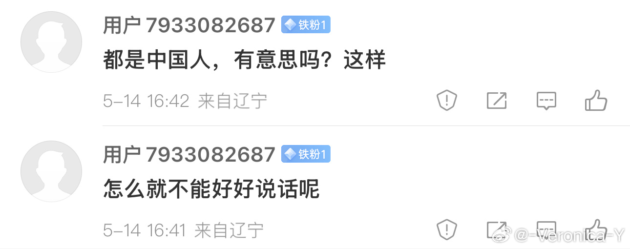 流锅凉在残害忠良时候有想过他迫害的人也是中国人吗？这个人伟大是人就是亚历山大·卡