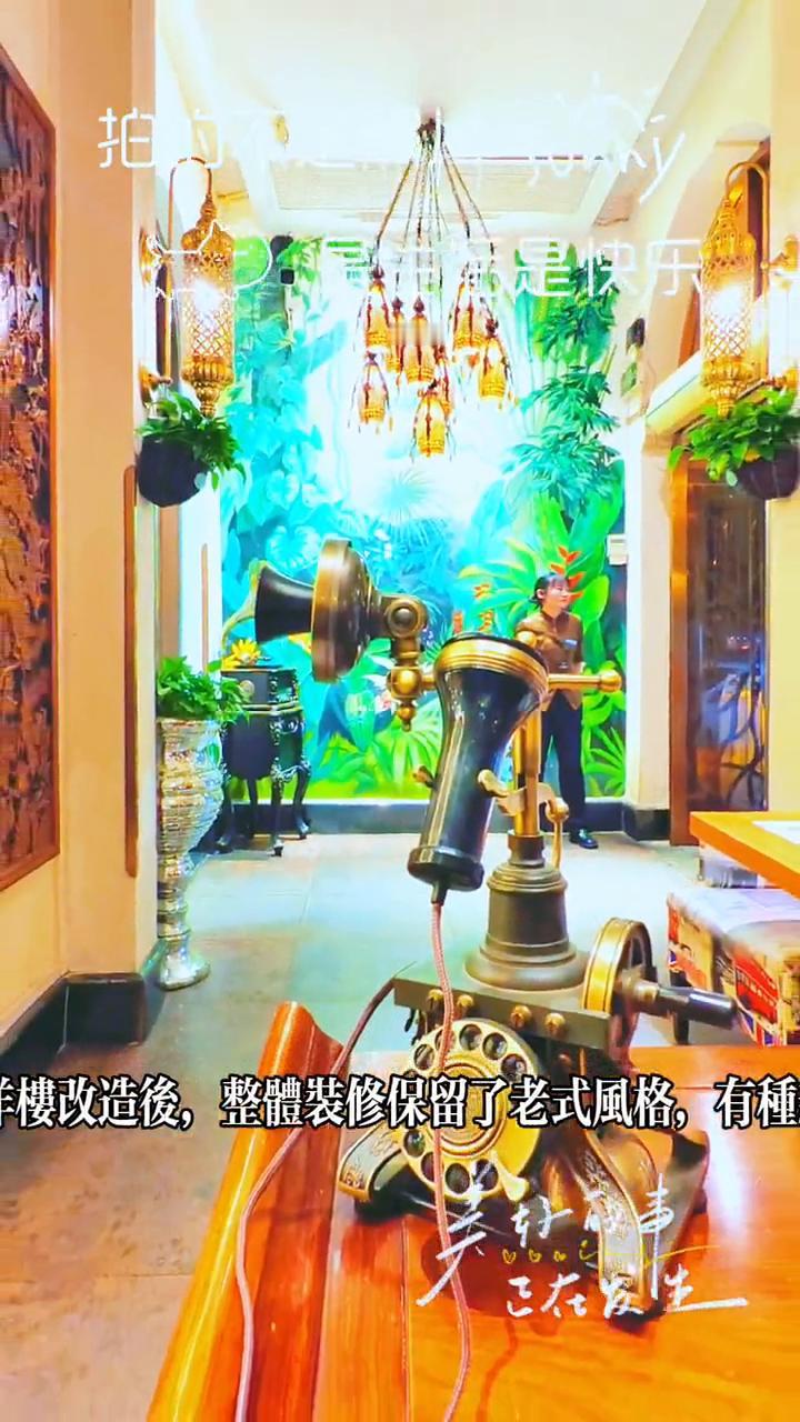 昔日大帅公馆，如今大聚餐厅。
汉口南京路美庐餐厅，原为吴佩孚公馆。老洋楼改造后，