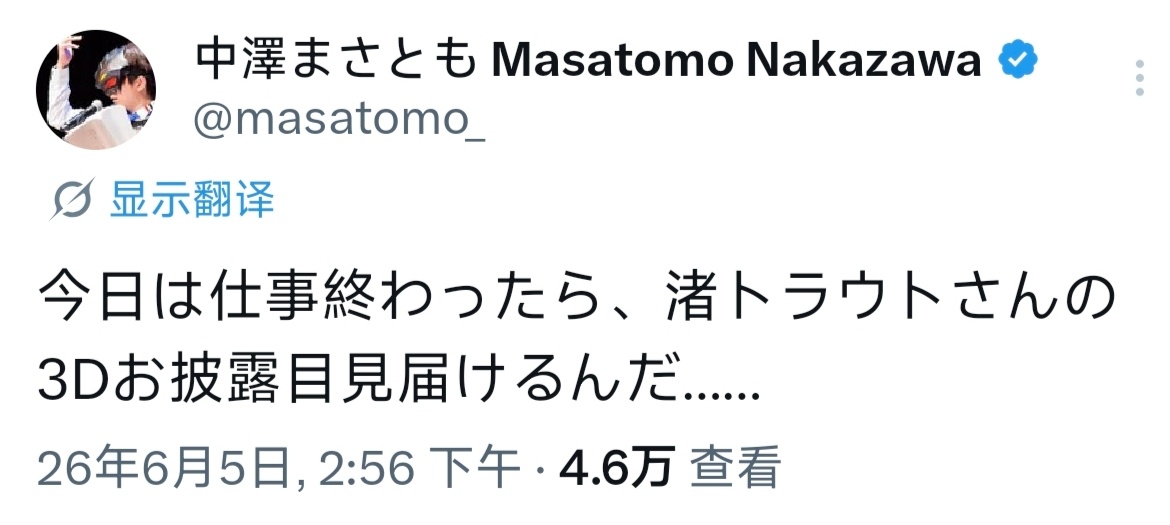 不是等一下，我以为看错了原来namo你也看管的吗w“今天工作结束后，我要见证渚t