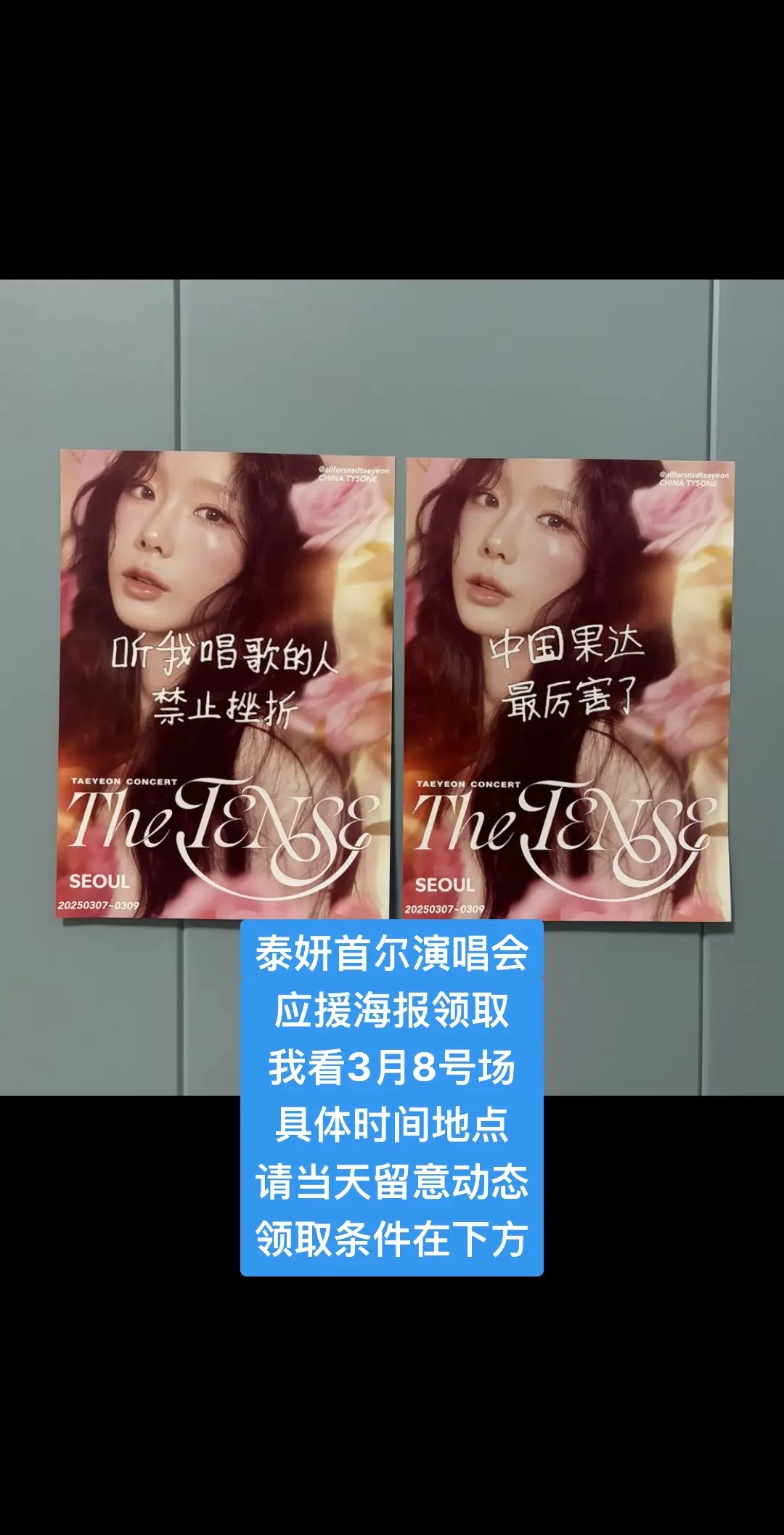 实物图来啦（第2张用专辑对比了尺寸） 💜3月8号下午会在kspo门口...