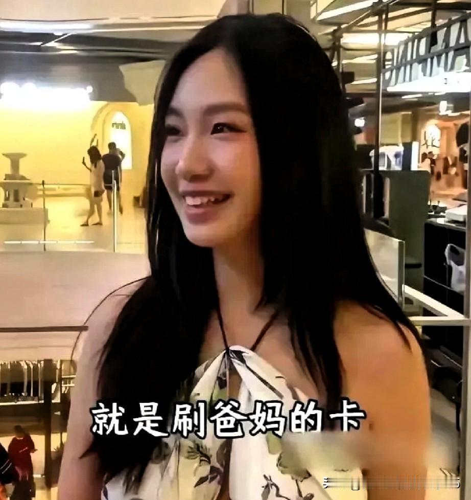 伦敦街头的无锡艾琳火了，自称月零花钱50万，一天在巴黎世家花2000镑，还吐槽伦