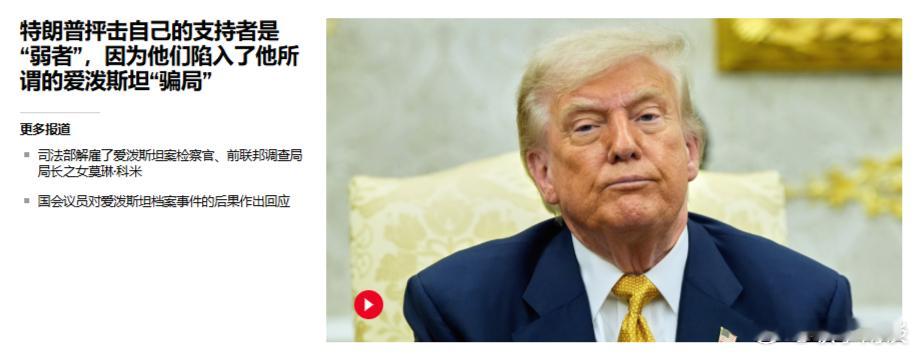 潘多拉盒子开不得，此地无银，说好的“透明政府”呢？ ​​​