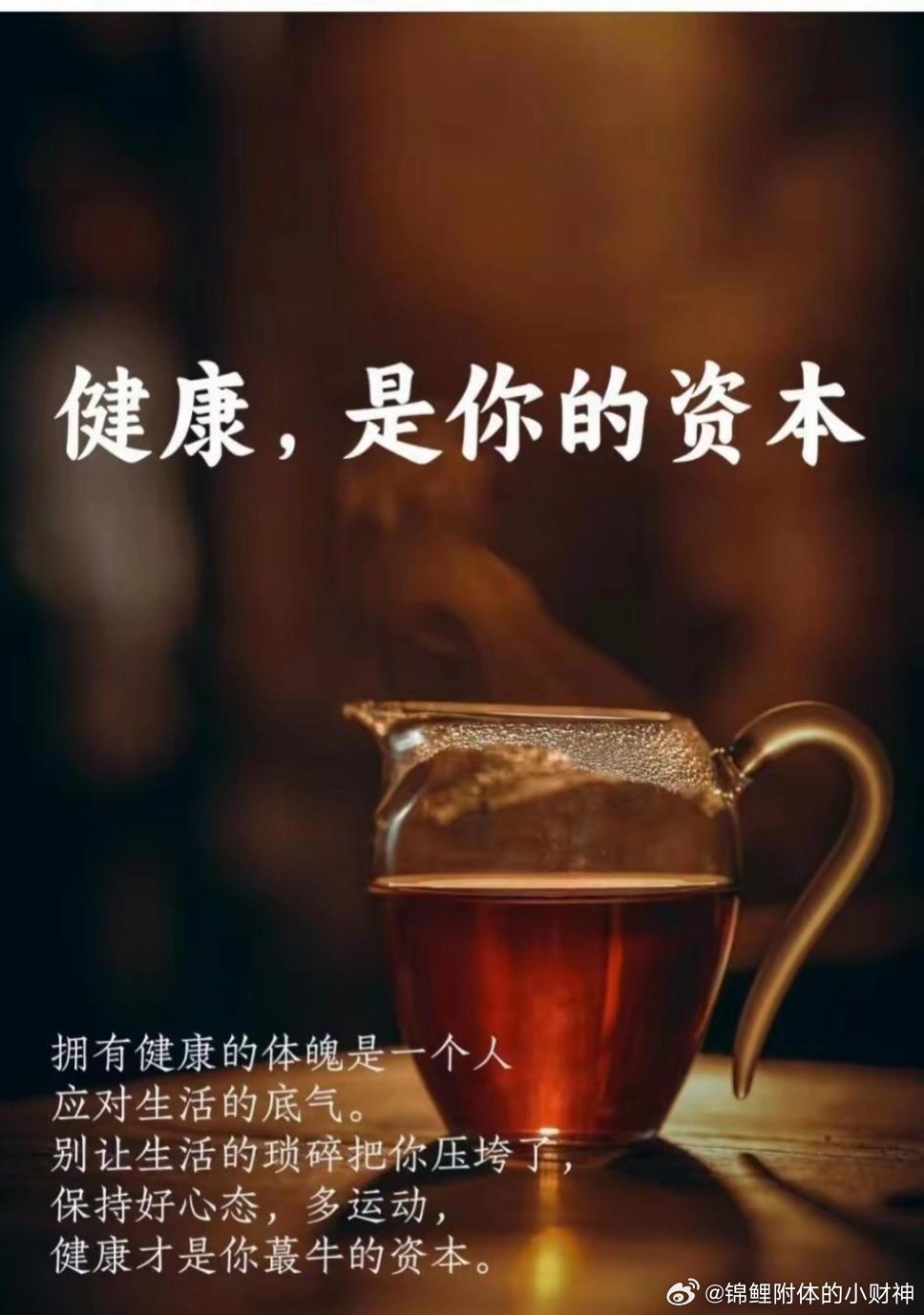 我记得有一期张雪峰和观众语音连麦，就已经出现了端倪有一期和考研家长语音连麦，张雪