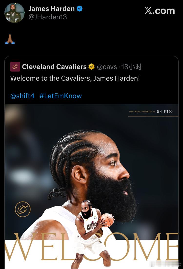 加油去拿下总冠军哈登加盟骑士