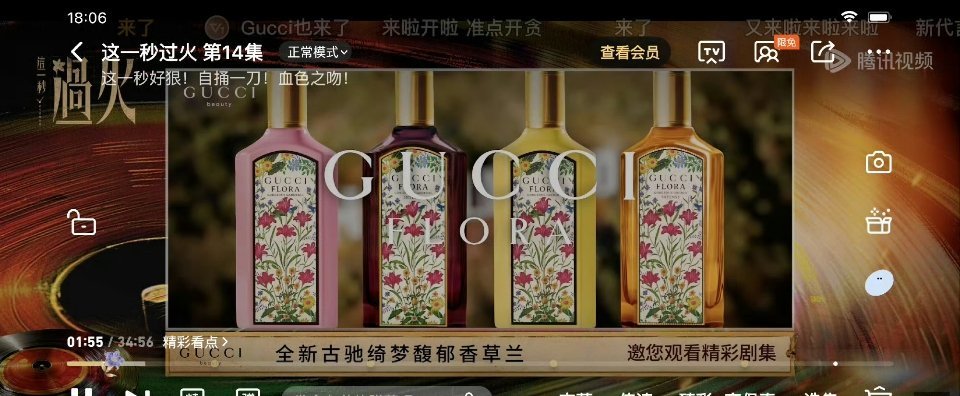 Gucci给这一秒过火投广第一次看到。张凌赫现在是品牌香饽饽吧