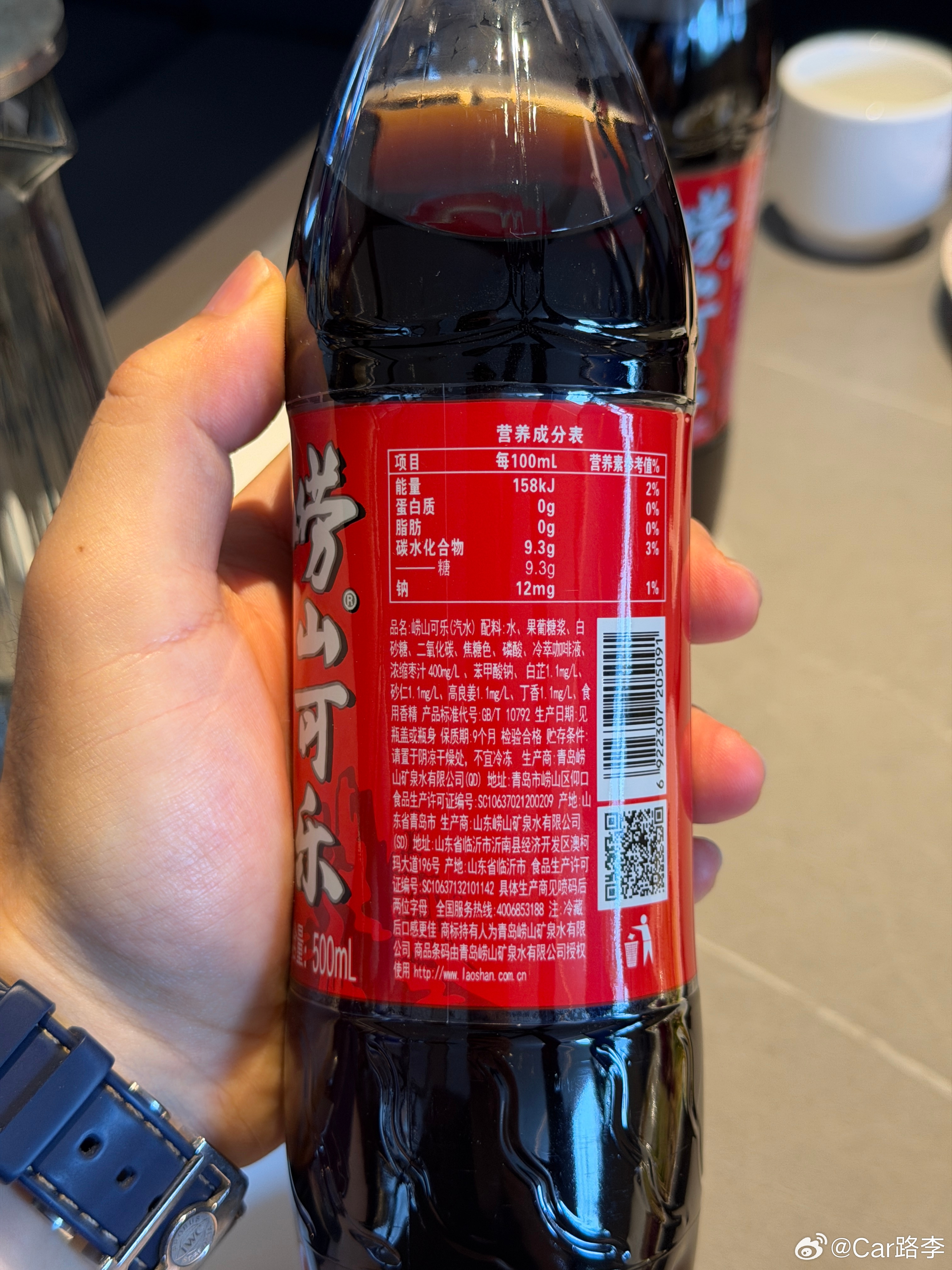 崂山可乐里面居然还有咖啡液和枣汁甚至还有一些中药成分我说抿了一口怎么一股中药味话
